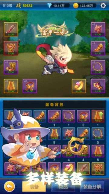 Ԫ봽Ϸ׿汾v1.1.6°ͼ2