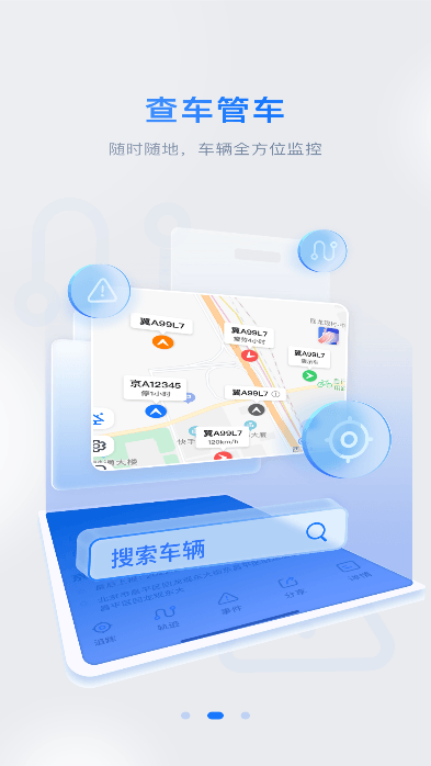 󿨻λֻѰv8.3.1ٷͼ0