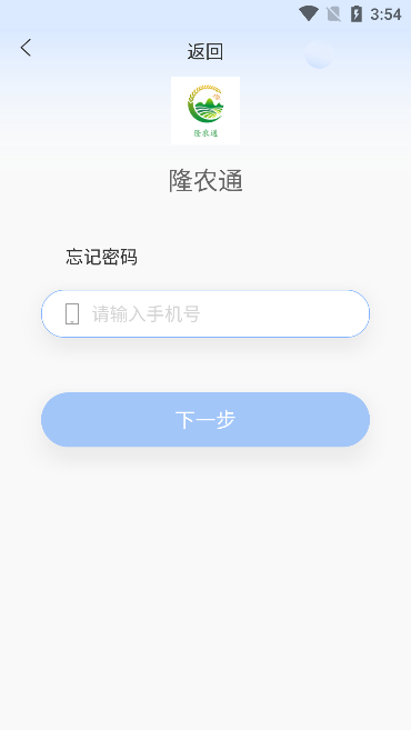 ڴ¡ũͨapp°v1.1.38ֻͼ1