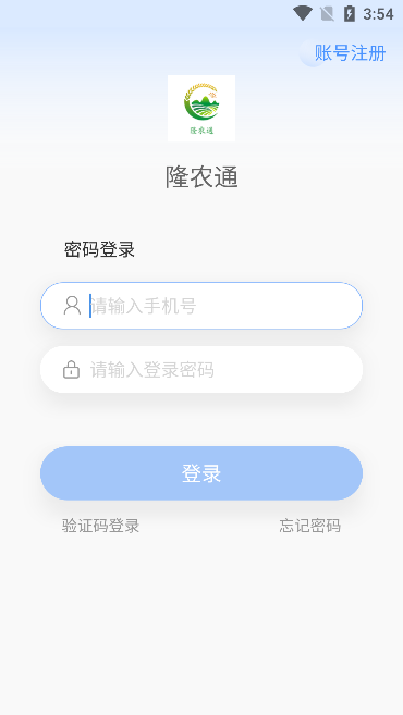 ڴ¡ũͨapp°v1.1.38ֻͼ0