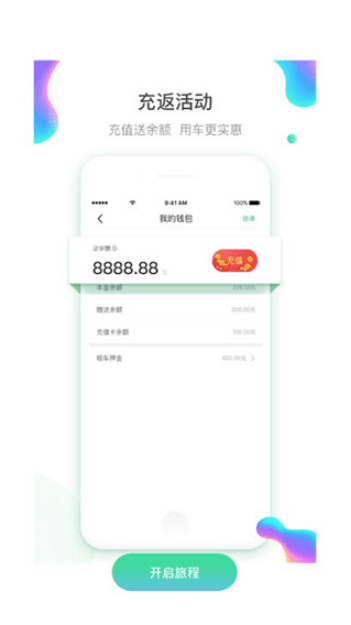 ¹ֻappv4.8.2׿ͼ2