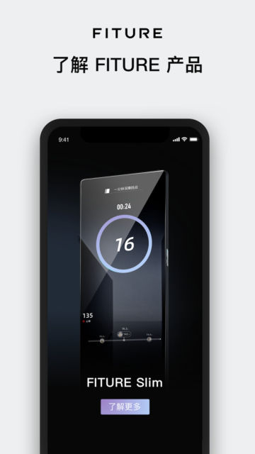 FITUREٷv3.39.0°
