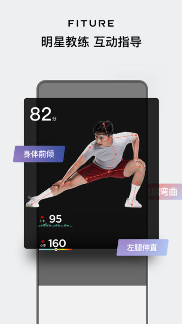 FITUREٷv3.39.0°