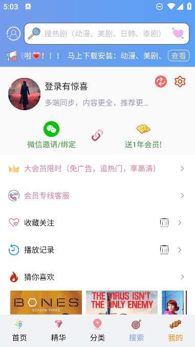 2023ֻv4.0.0.8׿ͼ3