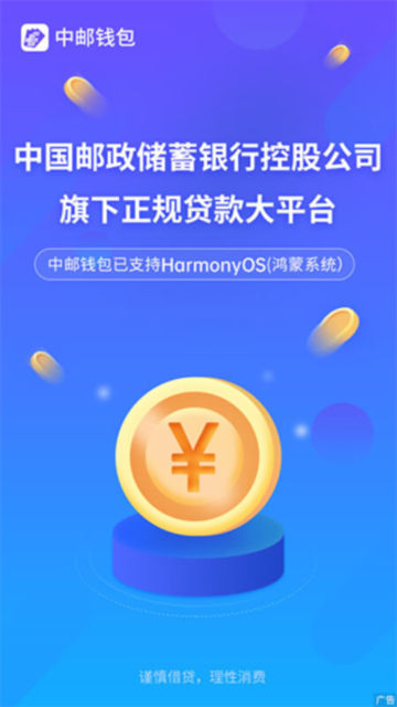 Ǯappٷv2.9.63°ͼ1