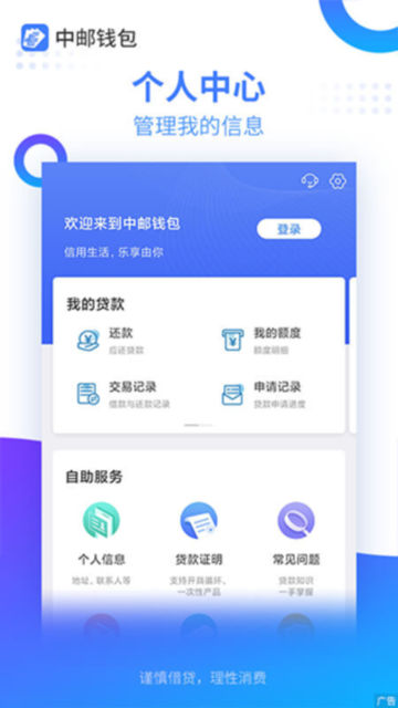 Ǯappٷv2.9.63°ͼ3
