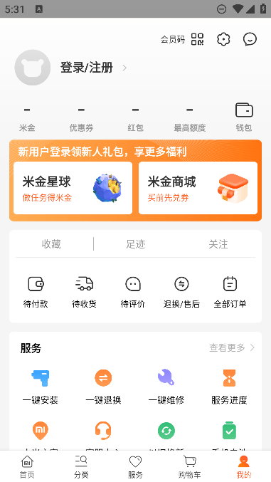 С̳app¹ٷv5.9.13.20230416׿ͼ3