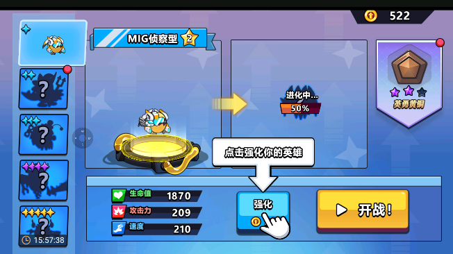 ǿϷ°v1.0.2ֻͼ1