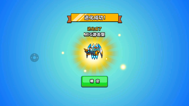 ǿϷ°v1.0.2ֻͼ2