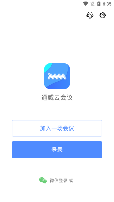 ͨƻapp°v6.12.230414ֻͼ2