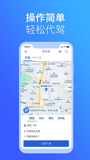 appѹٷv3.1.4׿ͼ1