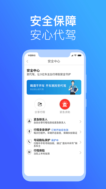 appѹٷv3.1.4׿ͼ0