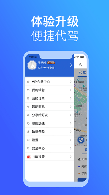 appѹٷv3.1.4׿ͼ2