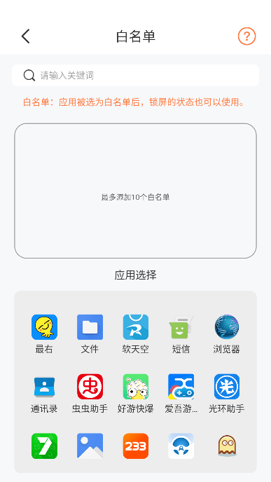 ɿʱٷֻv1.0.9׿ͼ2