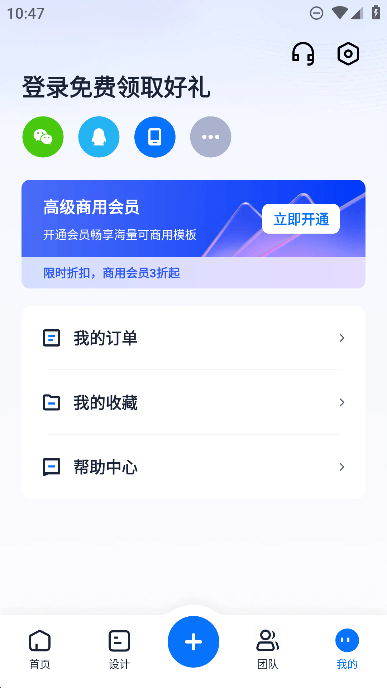 appѰv4.1.3׿ͼ0