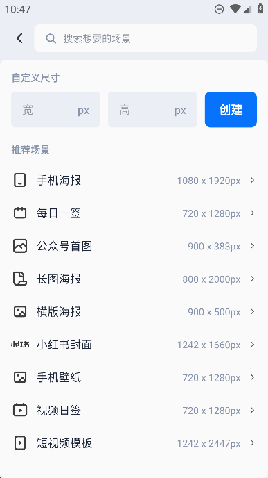 appѰv4.1.3׿ͼ1