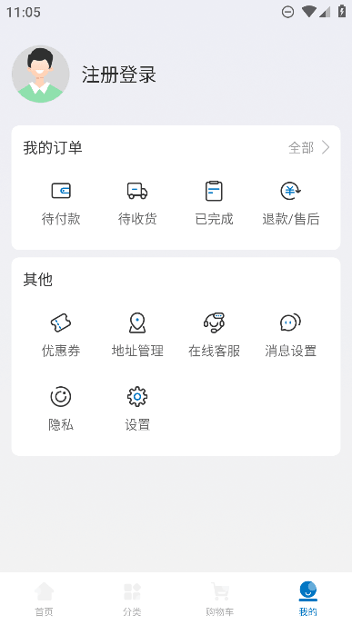 ҩʦappٷֻv6.0.8׿ͼ2