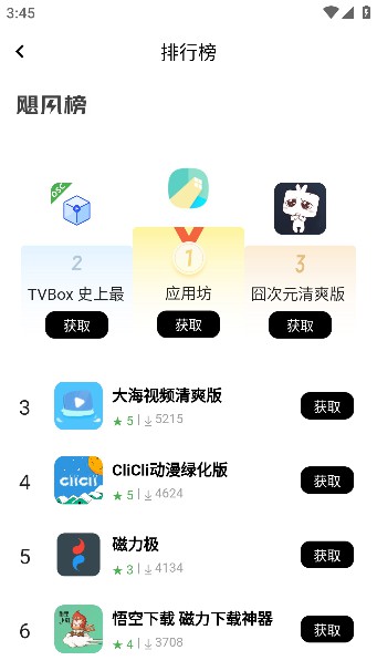 Ӧ÷APPٷѰv1.0.2׿