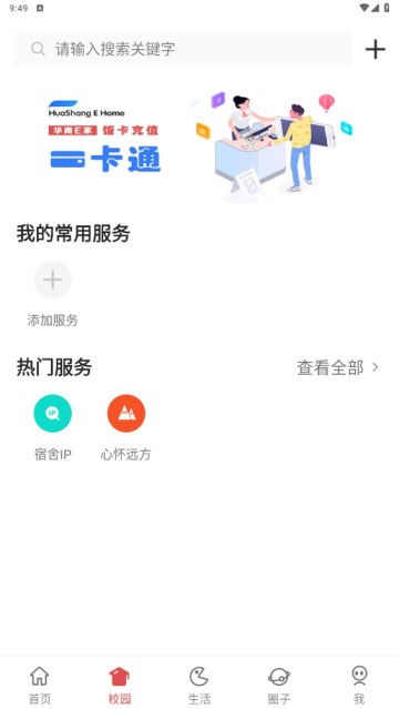 Eappٷv5.2.0°