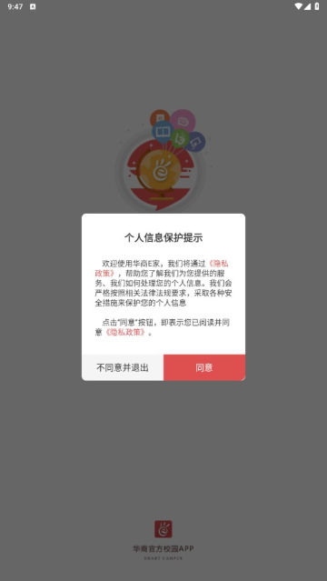 Eappٷv5.2.0°