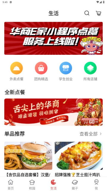 Eappٷv5.2.0°