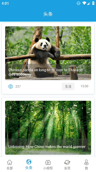 cnnӢappֻv1.3.0Ѱͼ0