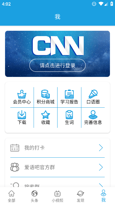 cnnӢappֻv1.3.0Ѱͼ3