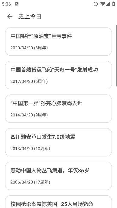 ӛapp°2023v0.12.7֙C