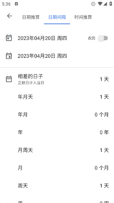 ӛapp°2023v0.12.7֙C