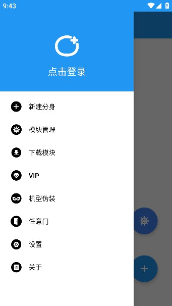 ŷappٷ2023׿v1.6.0°ͼ0