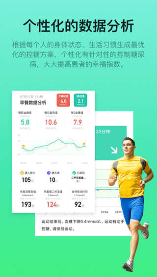 ǶѪappٷֻv4.7.1׿ͼ3