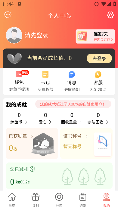 L~f·appٷv4.0.6֙C