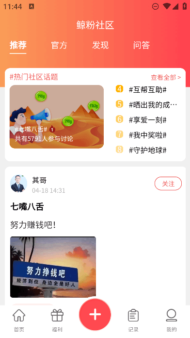 L~f·appٷv4.0.6֙C
