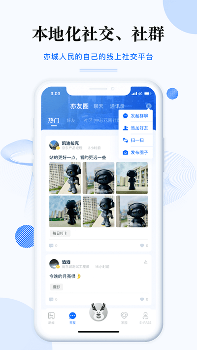 appٷv3.3.5°ͼ1