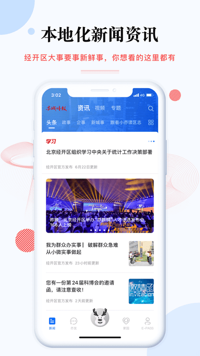 appٷv3.3.5°ͼ0