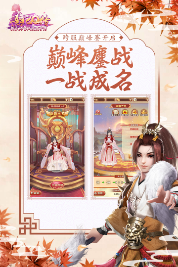 Qιٷv2.1.9׿ͼ2