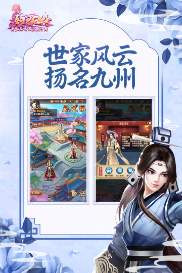 Qιٷv2.1.9׿ͼ3