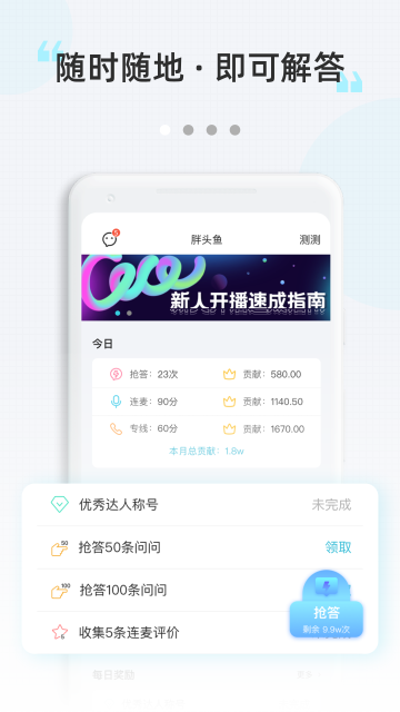 app°汾v2.9.11ֻͼ1