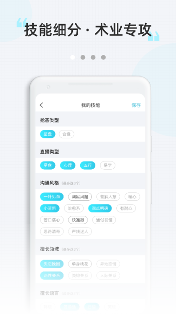 app°汾v2.9.11ֻͼ2