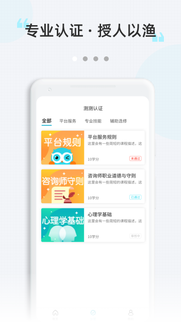 app°汾v2.9.11ֻͼ3