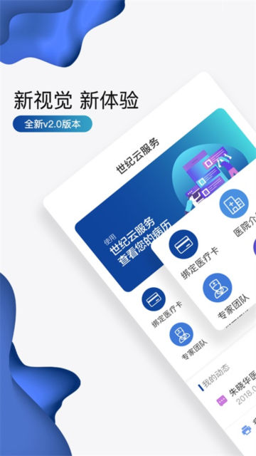 Ʒappٷv2.8.3°