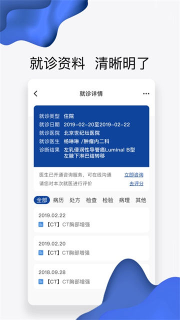 Ʒappٷv2.8.3°