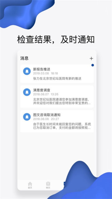 Ʒappٷv2.8.3°