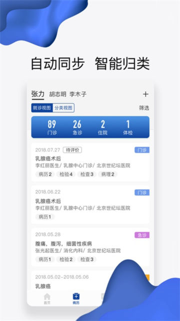 Ʒappٷv2.8.3°
