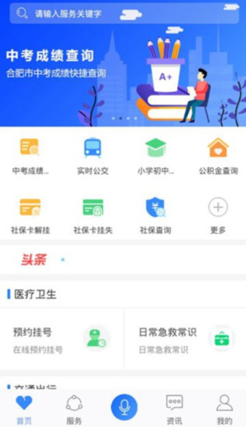 Ϸͨappٷv2.1.11°