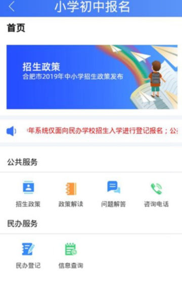 Ϸͨappٷv2.1.11°