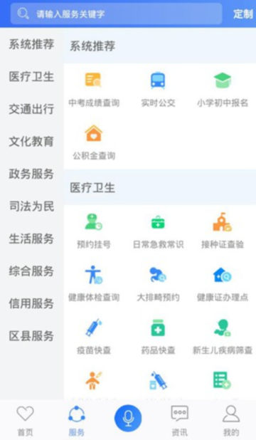 Ϸͨappٷv2.1.11°