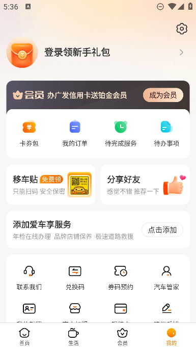 ϴapp°v9.10.5Ѱͼ0
