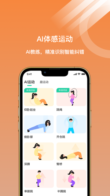 С˶appֻv1.2.9׿ͼ2