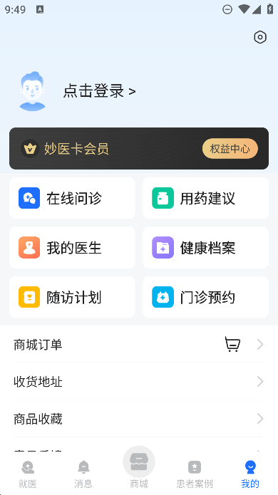 ҽappֻv6.3.47׿